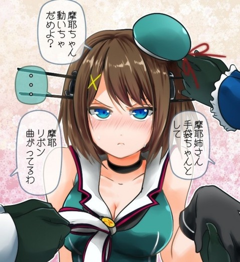 【艦これ】摩耶の二次エロ画像　100枚【艦隊これくしょん】 55