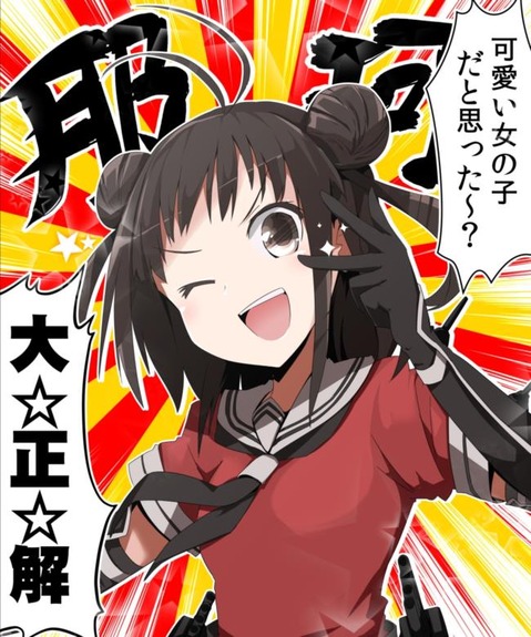 【艦これ】那珂の二次エロ画像　100枚【艦隊これくしょん】 53