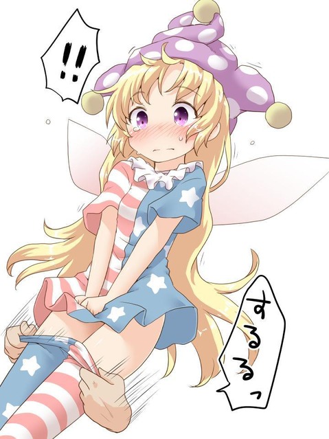 【東方】クラウンピースの二次エロ画像　100枚【東方Project】 62