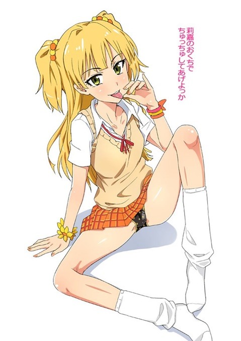 【アイマス】城ヶ崎莉嘉の二次エロ画像①　100枚【アイドルマスター】 73