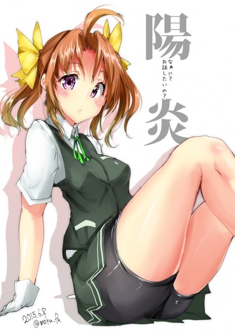 【艦これ】陽炎の二次エロ画像　50枚【艦隊これくしょん】 10