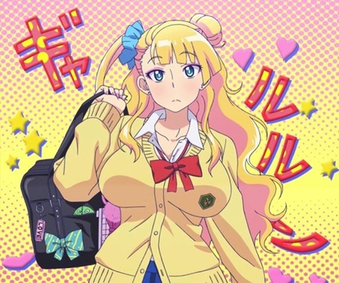 【おしえて！ギャル子ちゃん】ギャル子の二次エロ画像①　100枚 37
