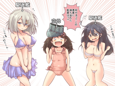 【艦これ】浜風の二次エロ画像②　100枚【艦隊これくしょん】 93