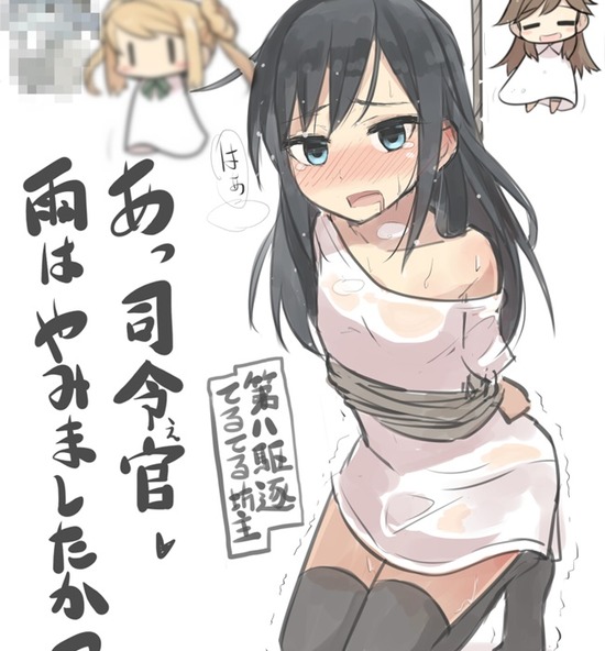 【二次エロ】【艦これ】ロリっ子すぎる制服娘朝潮ちゃんのパンチラ画像がみたい！ 9