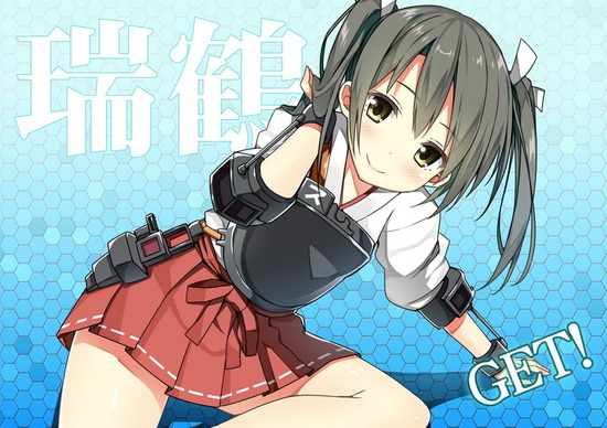 【二次】【艦これ】瑞鶴の可愛い画像が見たい！ 4