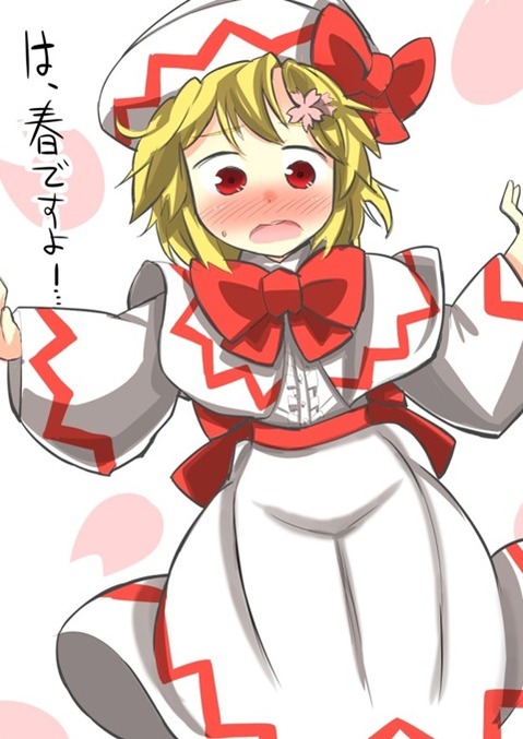 【東方】秋穣子・秋静葉の二次エロ画①　100枚【東方Project】 36