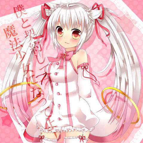 【まどマギ】キュゥべえの二次エロ画像　80枚【魔法少女まどか☆マギカ】 66