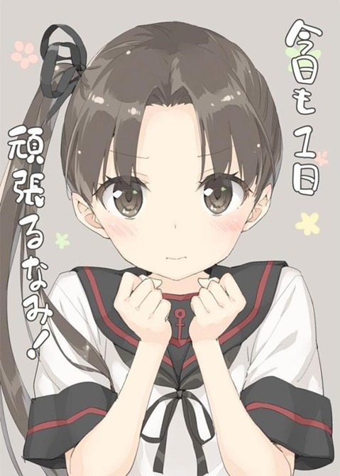 【艦これ】綾波・敷波の二次エロ①　100枚【艦隊これくしょん】 83