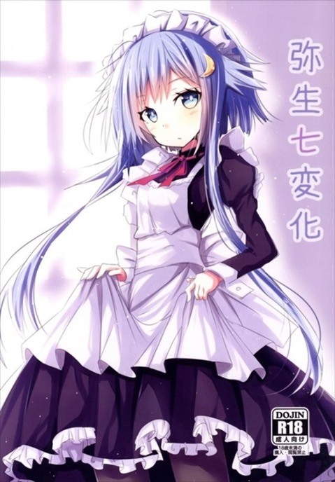 【艦これ】弥生の二次エロ画像　75枚【艦隊これくしょん】 58
