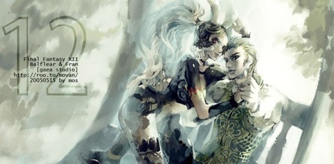 【FF Ⅻ】フランの二次エロ画像　91枚【FINAL FANTASY】 33