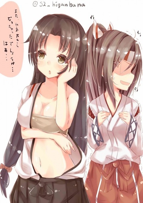 【艦これ】祥鳳の二次エロ画像①　100枚【艦隊これくしょん】 10