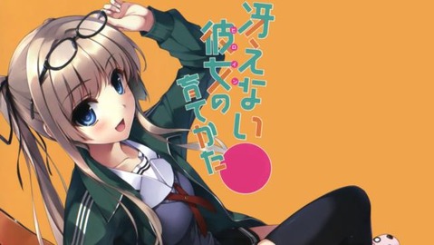 【冴えカノ】澤村・スペンサー・英梨々の二次エロ画像　100枚【冴えない彼女の育て方】 50