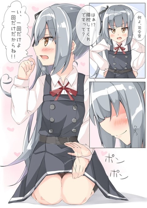 【艦これ】霞の二次エロ画像②　70枚【艦隊これくしょん】 56
