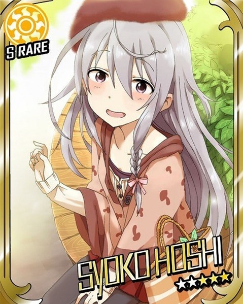 【アイマス】星輝子の二次エロ画像　65枚【アイドルマスター】 55