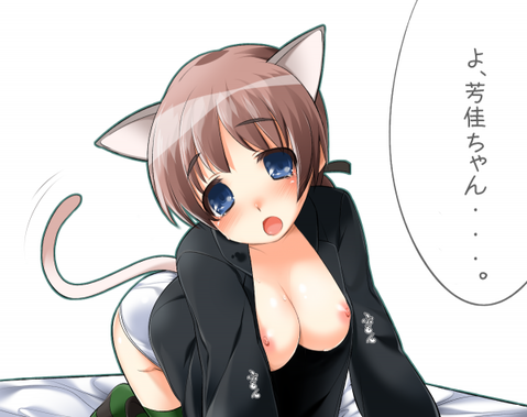 【ストパン】リネット・ビショップの二次エロ画像　100枚【ストライクウィッチーズ】 89