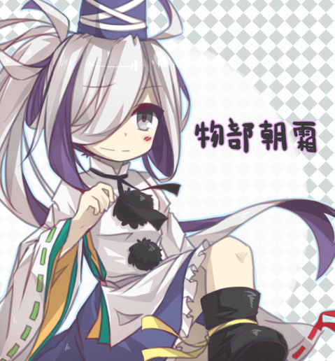 【艦これ】朝霜の二次エロ　100枚【艦隊これくしょん】 85