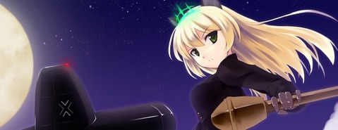 【ストパン】ハインリーケ・プリンツェシン・ツー・ザイン・ウィトゲンシュタインの二次エロ画像　45枚【ストライクウィッチーズ】 1