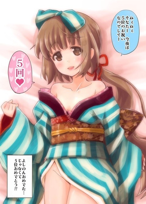 【アイマス】依田芳乃の二次エロ画像　60枚【アイドルマスター】 10