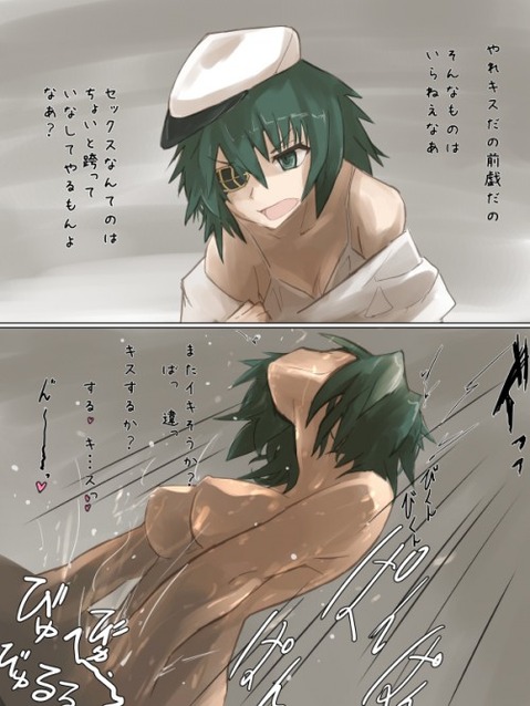 【艦これ】木曾の二次エロ画像　50枚【艦隊これくしょん】 6