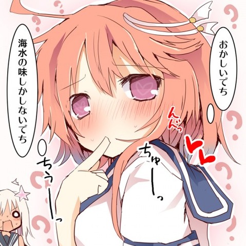 【艦これ】伊58(ゴーヤ)の二次エロ画像②　70枚【艦隊これくしょん】 7