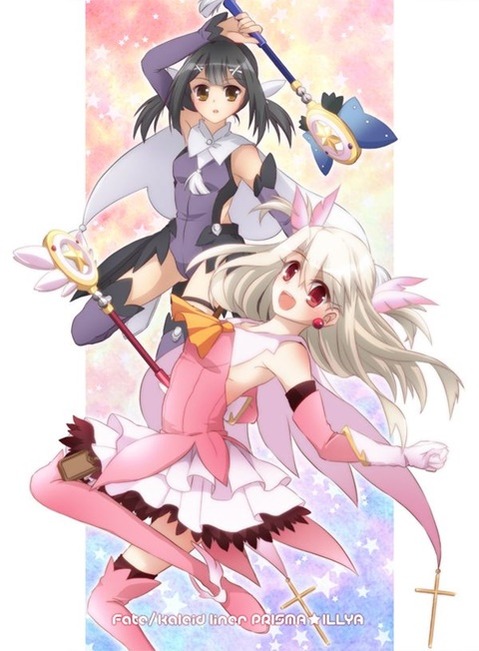 【Fate】イリヤスフィール・フォン・アインツベルンの二次エロ画①　100枚【『プリズマ☆イリヤ】 2