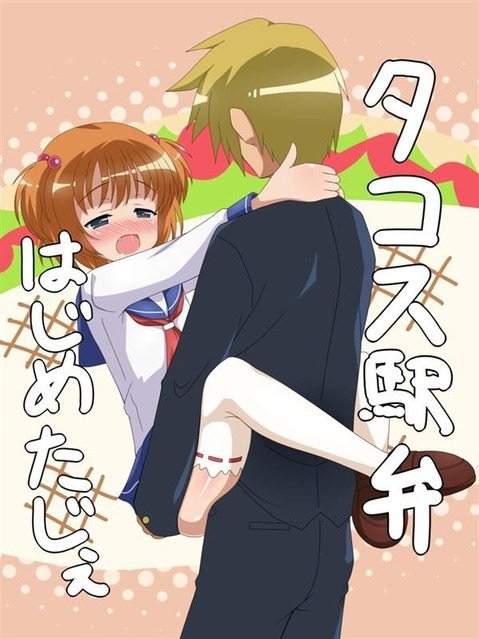 【咲₋saki₋】片岡優希のエロ画像　75枚 63