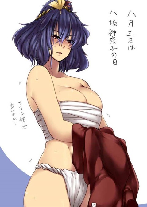 【東方】八坂神奈子の二次エロ画②　80枚【東方Project】 62