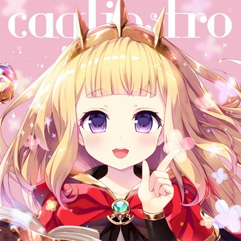 【グラブル】カリオストロの二次エロ画像　100枚【グランブルーファンタジー】 24