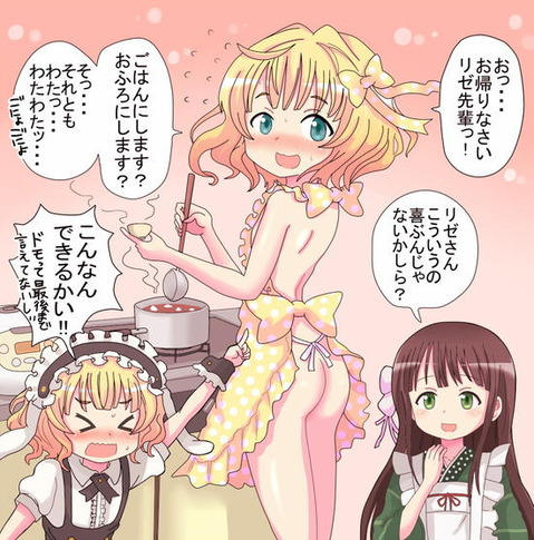 【ごちうさ】桐間紗路(シャロ)の二次エロ画像　100枚【ご注文はうさぎですか？】 76