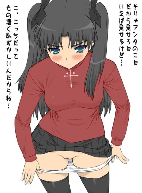 【Fate】遠坂凜の二次エロ画②　100枚 70