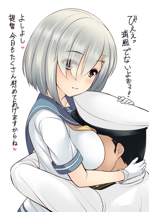 【艦これ】浜風の二次エロ画像②　100枚【艦隊これくしょん】 75