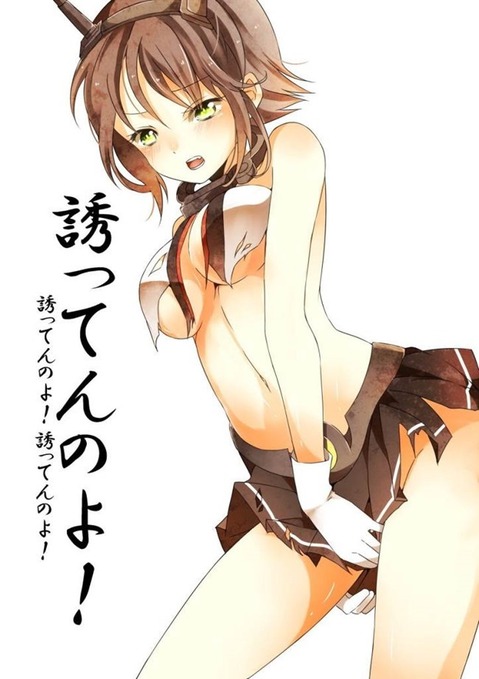 【艦これ】陸奥の二次エロ画像②　75枚【艦隊これくしょん】 7