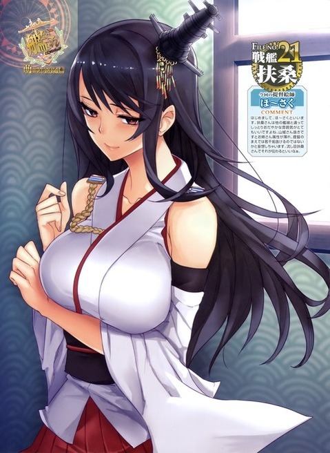 【艦これ】扶桑の二次エロ画像　100枚【艦隊これくしょん】 66