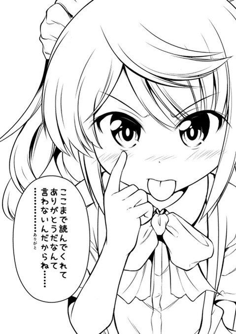 【艦これ】満潮の二次エロ画像①　25枚【艦隊これくしょん】 24