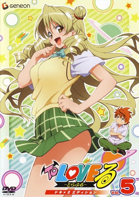 【To LOVEる】天条院沙姫の二次エロ画像　45枚【とらぶる】 21