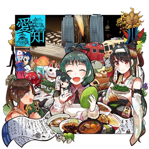 【艦これ】伊良湖の二次エロ画像　44枚【艦隊これくしょん】 22