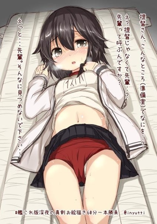 【非エロ】【二次画像】可愛い猫耳の年下系艦娘、速吸ﾁｬﾝの画像がみたい！１ 4
