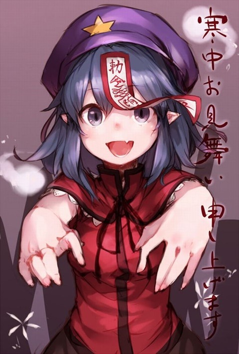 【東方】宮古芳香の二次エロ画像①　100枚【東方Project】 13