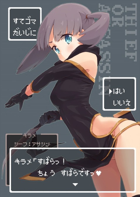 【咲-Saki-】花田煌の二次エロ画像　50枚 28