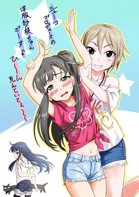 【アイマス】小早川紗枝の二次エロ画　80枚【アイドルマスター】 30