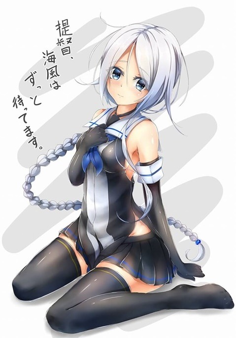 【艦これ】海風・江風の二次エロ画像③　25枚【艦隊これくしょん】 15