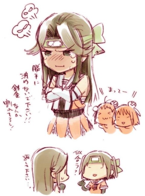 【艦これ】神通の二次エロ画像　100枚【艦隊これくしょん】 74
