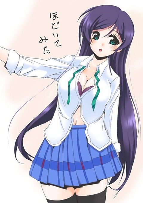【ラブライブ！】東條 希の二次エロ画像　50枚 10