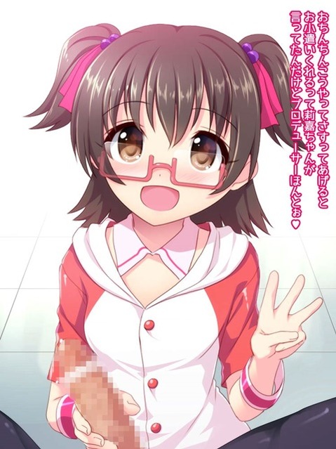 【アイマス】赤城みりあの二次エロ画像　100枚【アイドルマスター】 46