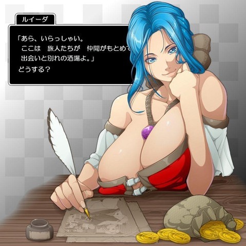 【ドラクエ】ルイーダの二次エロ画像　50枚【ゴラゴンクエスト】 49