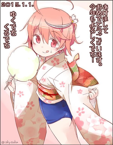 【艦これ】伊58(ゴーヤ)の二次エロ画像①　100枚【艦隊これくしょん】 52