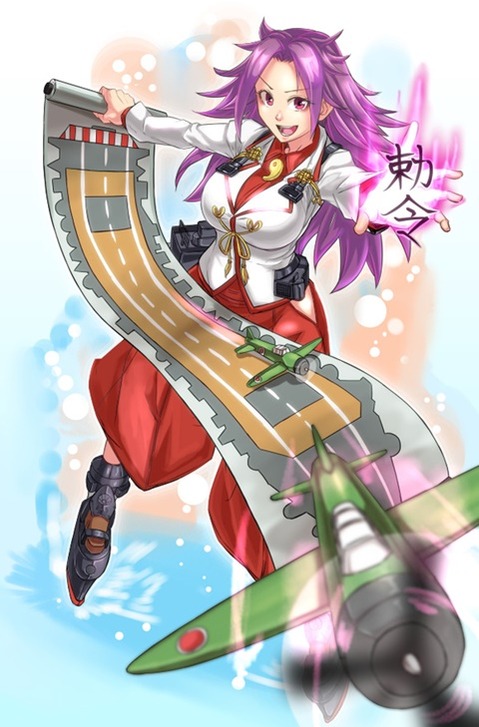 【艦これ】隼鷹の二次エロ画　95枚【艦隊これくしょん】 3