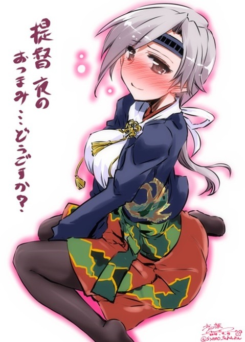 【艦これ】千歳の二次エロ画像　70枚【艦隊これくしょん】 33