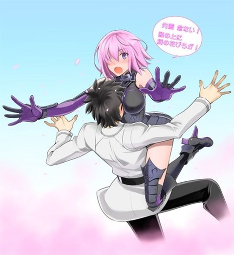 【Fate】マシュ・キリエライトの二次エロ画像　100枚 19
