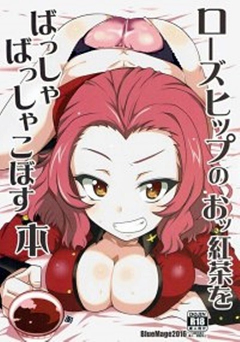 巨乳・爆乳すぎる女の子の二次エロ画像①　25枚 21